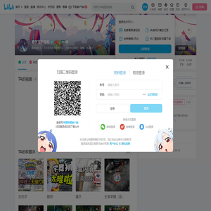 鹿子又下饭啦的个人空间
