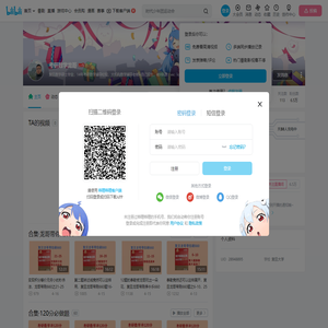 考研数学龙哥的个人空间