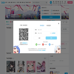 凹攻晚稻い的个人空间