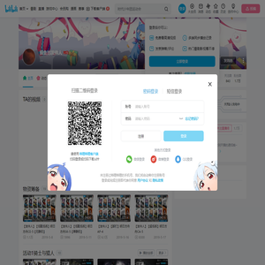 摸鱼的发件人的个人空间