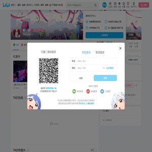 路人天o的个人空间
