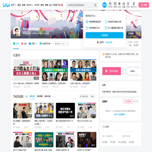 Kevin英语情报局的个人空间
