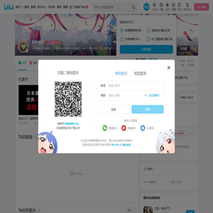 哎呀老付的个人空间