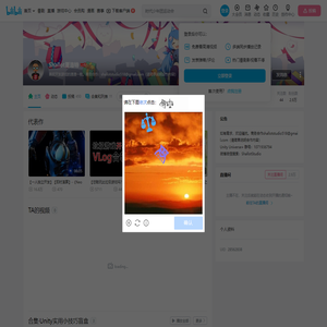 Shallot夏洛特的个人空间