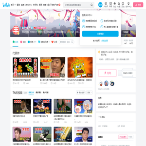 丰兄来了的个人空间
