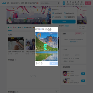 也君GodBlossom的个人空间