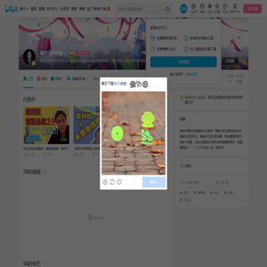 瑞巴尔阿萨德的个人空间