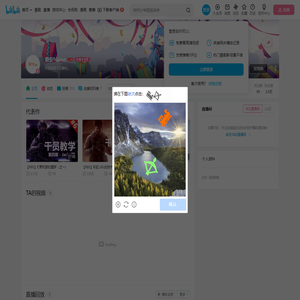 奈安Naion的个人空间