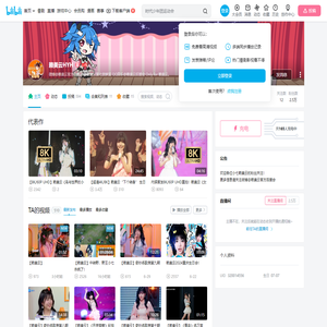 赖美云HYH的个人空间