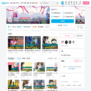 许莫灵的个人空间