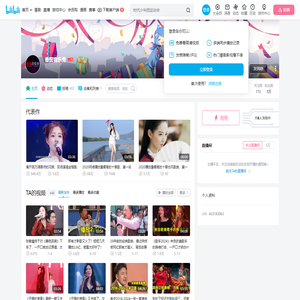 番茄音乐秀的个人空间