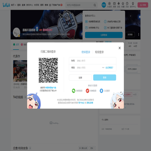 是翰不是憨憨的个人空间