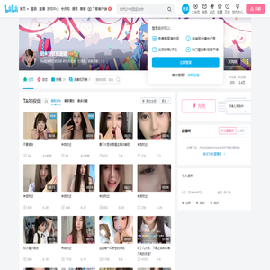 别来野区抓诺诺的个人空间