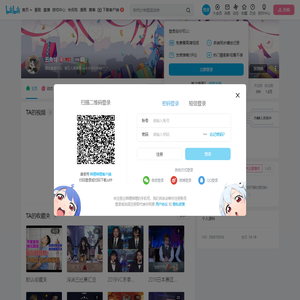 五角铃的个人空间
