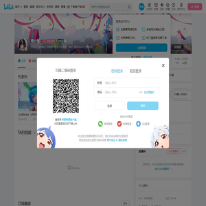 周小蚕的个人空间