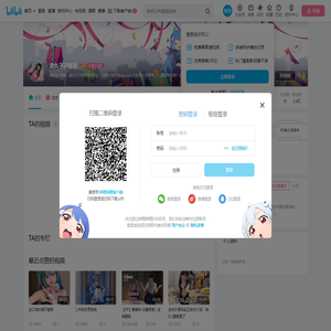 卖丸子尕害羞的个人空间