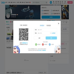白哥看电影的个人空间