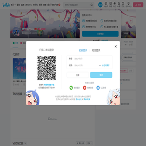 Mr六先生six的个人空间