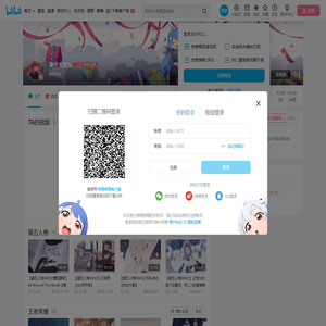 漫仔大馒头的个人空间