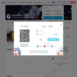 纵维立方3D打印机的个人空间