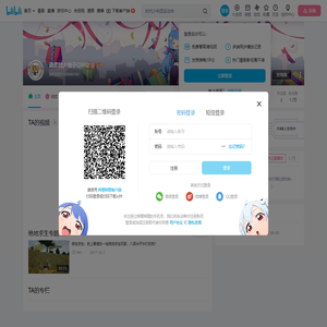 温柔的大柚子QWQ的个人空间