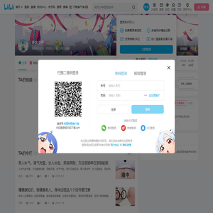 乡土小李的个人空间