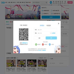 穿上新一的个人空间