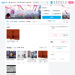 千户长生的个人空间