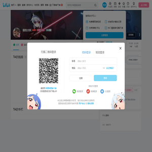 银色大料的个人空间