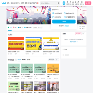 法硕考研那些事儿的个人空间