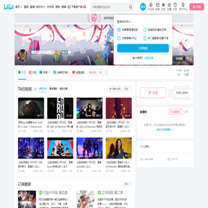 儒雅随和的啊噗主的个人空间
