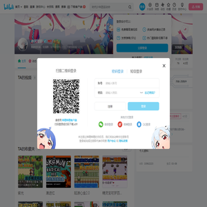 冰河潜影的个人空间