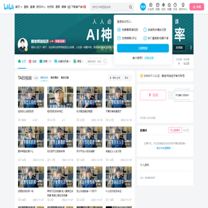 鹤老师说经济的个人空间