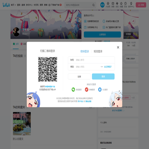 王有闹丶的个人空间