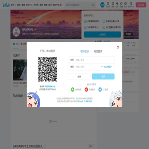 GAIGAIYU的个人空间