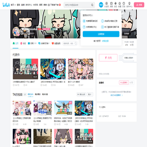 白锦鲤ShiroKoi的个人空间