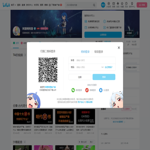 阿漫啊阿漫的个人空间