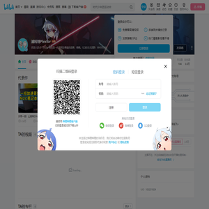浦科特Plextor的个人空间