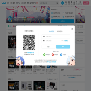 极客湾Geekerwan的个人空间