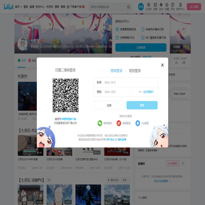 七灵石的个人空间