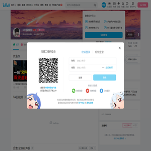 DH视频组的个人空间