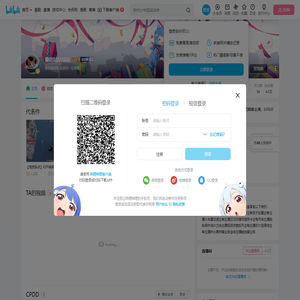 秦咕咕咕咕咕的个人空间