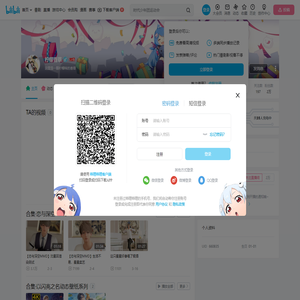 柠檬香草的个人空间