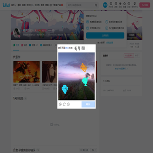 橘子炸成汁的个人空间