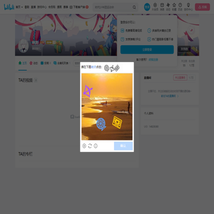 林渊i的个人空间