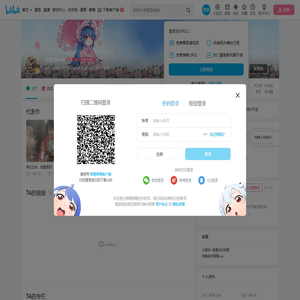 弥音音ww的个人空间
