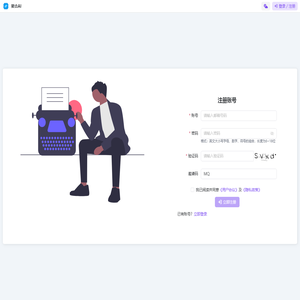 聚合AI