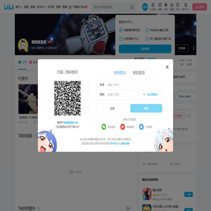 鱿鱿鱿鱼宴的个人空间