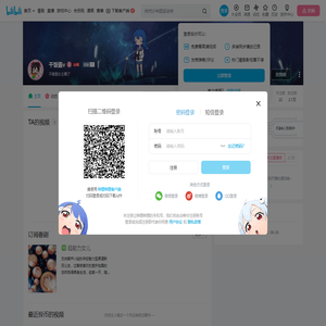干饭酱v的个人空间