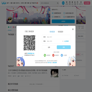 核桃今天播了吗的个人空间